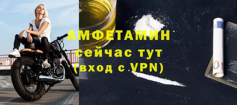 блэк спрут зеркало  Артёмовский  Amphetamine Premium 